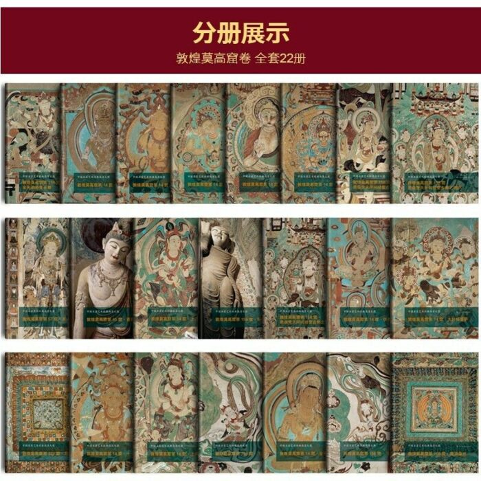 22 Books China Dunhuang Grottoes Art Hd Big Picture Book Music And Dance Dunhuang Mural Detailed 3.jpg