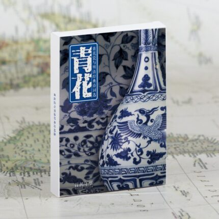 30 Sheets Set Chinese Blue And White Porcelain Postcard Greeting Card Message Card Christmas And New