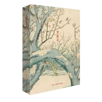32 Pcs Set Dream Of Falling Flowers Art Postcard Japanese Ancient Style Illustration Japanese Landscape Postcard