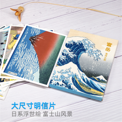 32pcs Set Views Of Mt Fuji By Katsushika Hokusai Big Size 32k Postcards Ukiyoe Postcards Wall 1