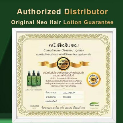 4pcs Dhl Fast Delivery Original Neo Hair Lotion Thailand Hair Growth Oil Anti Hair Loss Scalp 1
