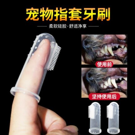500pcs Pet Finger Super Soft Toothbrush French Bulldog Teddy Dog Brush Bad Breath Tartar Teeth Cat.jpg
