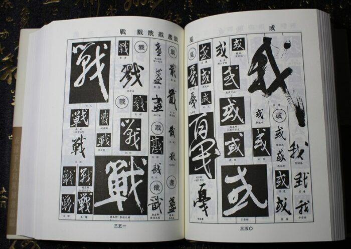 5volumns Lot Calligraphy Tutorial Exercises Cursive Script Seal Script Regular Script Official Script Dictionary Art Books 4.jpg