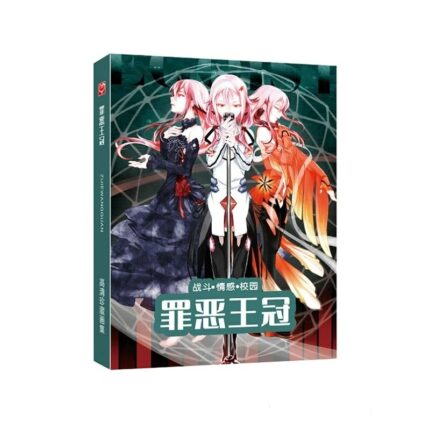 96 Pages Guilty Crown Anime Colorful Artbook Limited Collector S Edition Picture Album Paintings Art Book.jpg