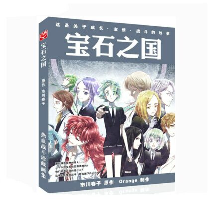 96 Pages Houseki No Kuni Anime Colorful Artbook Limited Collector S Edition Picture Album Paintings Art 1.jpg
