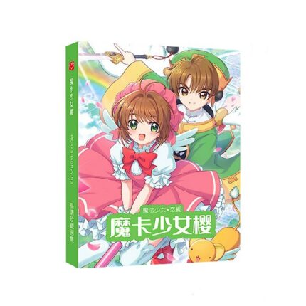 Card Captor Sakura Colorful Art Book Limited Edition Collector S Edition Picture Album Paintings Anime Photo 1.jpg