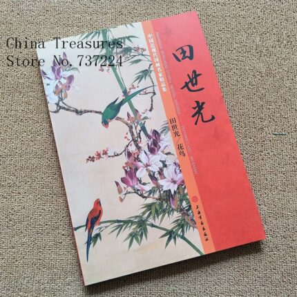 Chinese Painting Book Birds And Flower Painting Gongbi Meticulous Brush Work Art 122pages.jpg