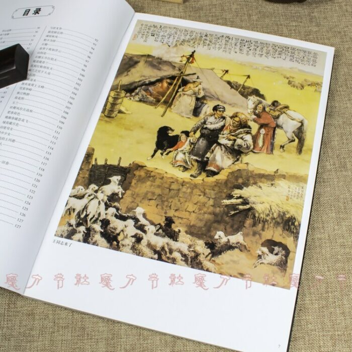 Chinese Painting Book Figure Landscape Xie Yi Brush Work Art 127pages 1.jpg