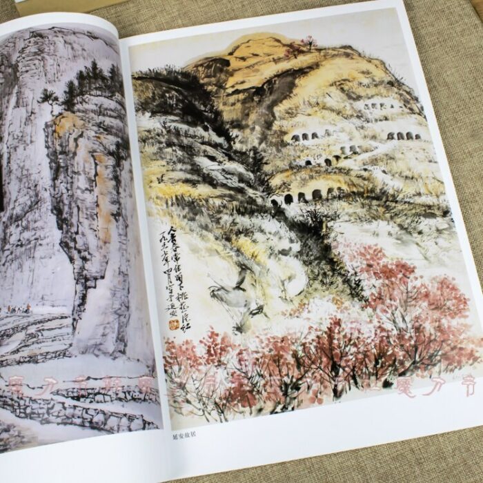 Chinese Painting Book Figure Landscape Xie Yi Brush Work Art 127pages 4.jpg