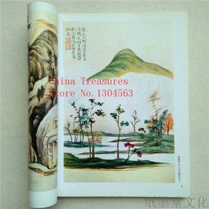 Chinese Painting Book Landscape Painting Brush Work Art 159pages 1.jpg