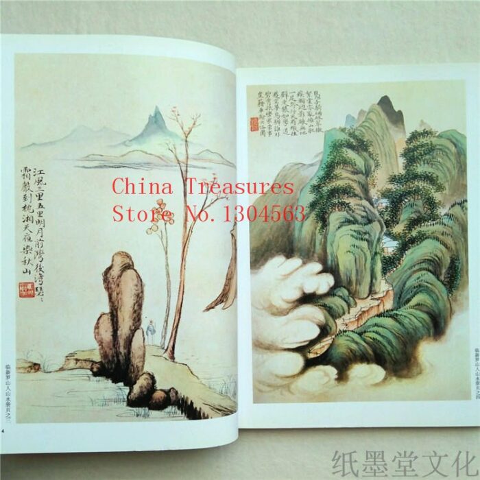 Chinese Painting Book Landscape Painting Brush Work Art 159pages 2.jpg