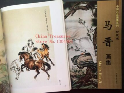 Chinese Painting Book Landscape Painting Brush Work Art 159pages.jpg