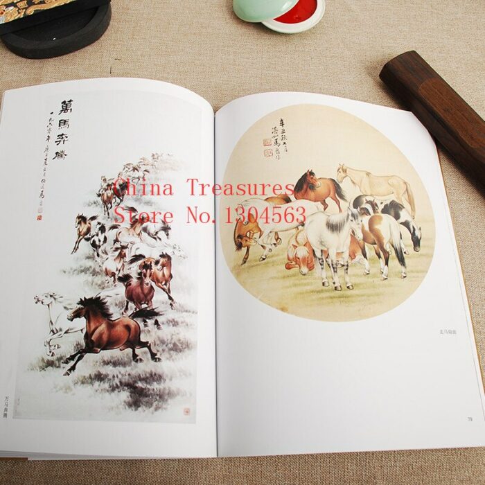 Chinese Painting Book Landscape Painting Brush Work Art 159pages 5.jpg
