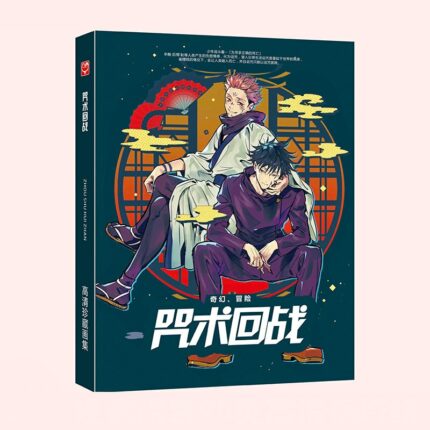 Jujutsu Kaisen Art Book Anime Colorful Artbook Limited Edition Collector S Edition Picture Album Paintings 1.jpg