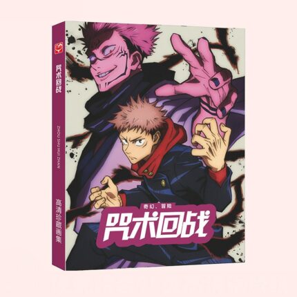 Jujutsu Kaisen Art Book Anime Colorful Artbook Limited Edition Collector S Edition Picture Album Paintings.jpg