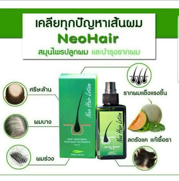 Neo Hair Lotion 120ml Hair Grow Serum Hair Growth Treatment Spray Thailand Original Products Essence Hair 4