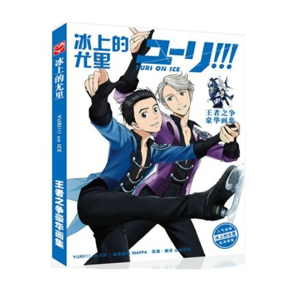 Yuri On Ice Art Book Anime Colorful Artbook Limited Edition Collector S Picture Album Paintings.jpg